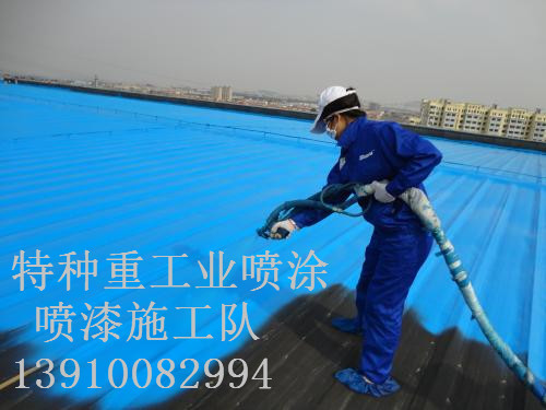 白马井镇除锈喷漆 & 设备厂房翻新